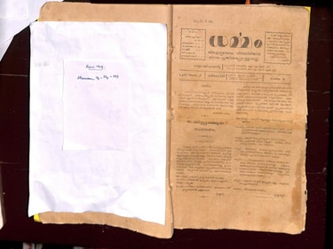 Malayalam publications like Dharmam magazine in the early 20th century contained regular news on Sree Narayana Guru and his work. (Photo: Narayana Guru Digital Research Resource Platform) Malayalam publications like Dharmam magazine in the early 20th century contained regular news on Sree Narayana Guru and his work. (Photo: Narayana Guru Digital Research Resource Platform)