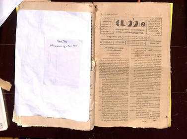 Sree Narayana Guru discussing Mahatma Gandhi's Vaikom Satyagraha for temple entry reported in Dharmam. (Photo: Narayana Guru Digital Research Resource Platform) Sree Narayana Guru discussing Mahatma Gandhi's Vaikom Satyagraha for temple entry reported in Dharmam. (Photo: Narayana Guru Digital Research Resource Platform)