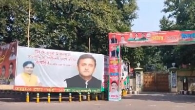 Poster declaring Akhilesh Yadav 'future PM' put up outside Samajwadi Party office in Lucknow. (ANI)