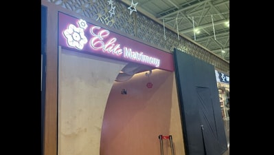 'Elite matrimonial' store inside Chennai airport. (X/@Aarsun ) 'Elite matrimonial' store inside Chennai airport. (X/@Aarsun )