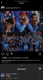 Gautam Gambhir's special message for Afghanistan triggers heartfelt reaction from Naveen (Instagram) Gautam Gambhir's special message for Afghanistan triggers heartfelt reaction from Naveen (Instagram)