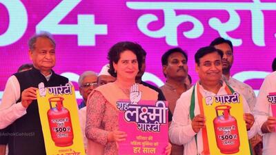 Congress launched the Grah Laxmi Guarantee in Rajasthan (Twitter/@ashokgehlot51) Congress launched the Grah Laxmi Guarantee in Rajasthan (Twitter/@ashokgehlot51)