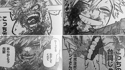 My Hero Academia Chapter 405 spoilers reveal an exhilarating showdown between heroes and villains. My Hero Academia Chapter 405 spoilers reveal an exhilarating showdown between heroes and villains.
