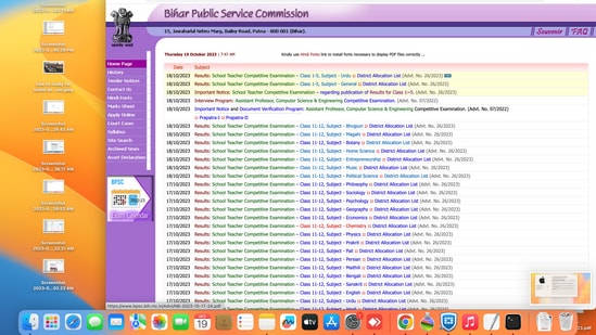 BPSC TRE Result 2023: Bihar Teacher cut off marks out at bpsc.bih.nic.in, link here