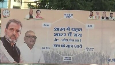 A banner hoarding, portraying party MP Rahul Gandhi as the PM in 2024 and state Congress chief Ajay Rai as CM in 2027, comes up near the party office in Lucknow (ANI) A banner hoarding, portraying party MP Rahul Gandhi as the PM in 2024 and state Congress chief Ajay Rai as CM in 2027, comes up near the party office in Lucknow (ANI)
