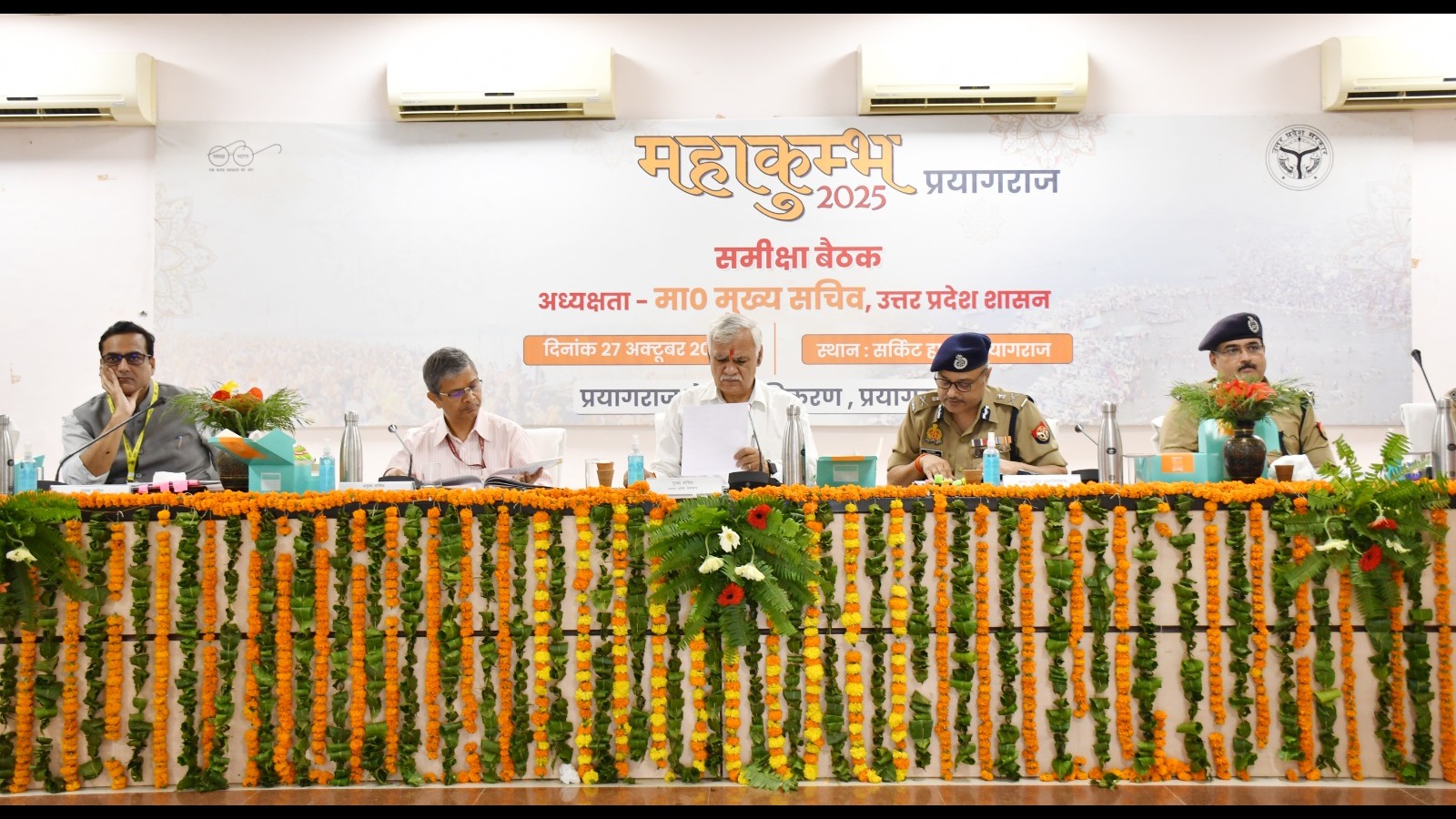 Mahakumbh-2025: Chief secretary gives Sept '24 as deadline for completion of projects - Vimarsana News
