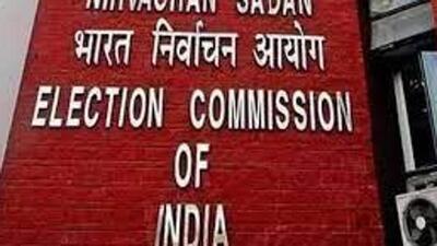 223 candidates are contesting the first phase of Chhattisgarh Assembly elections (Representative Photo)