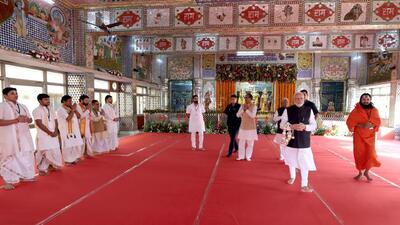 Prime Minister Narendra Modi along with Madhya Pradesh CM Shivraj Chouhan and others at Kanch Mandir, in Chitrakoot. (ANI) Prime Minister Narendra Modi along with Madhya Pradesh CM Shivraj Chouhan and others at Kanch Mandir, in Chitrakoot. (ANI)