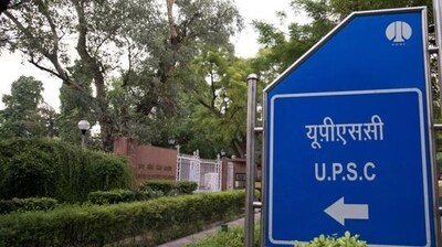 UPSC NDA & NA 1 final results 2023 announced UPSC NDA & NA 1 final results 2023 announced
