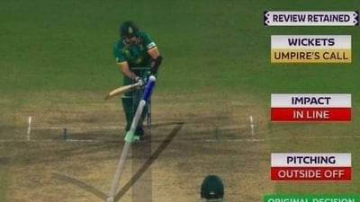 Tabraiz Shamsi survived being dismissed thanks to Umpire's Call (ICC) Tabraiz Shamsi survived being dismissed thanks to Umpire's Call (ICC)