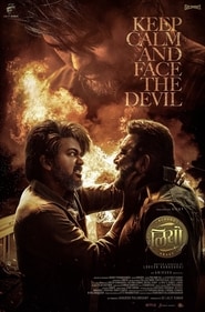 Vijay and Sanjay Dutt in a still from Leo.