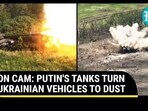On Cam: Putin's Tanks Turn Ukrainian Vehicles To Dust On Cam: Putin's Tanks Turn Ukrainian Vehicles To Dust