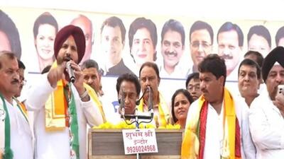 Punjab Congress president Amarinder Singh Raja Warring addressing an election rally in support of former Madhya Pradesh chief minister Kamal Nath (centre) in Indore on Monday. (X)