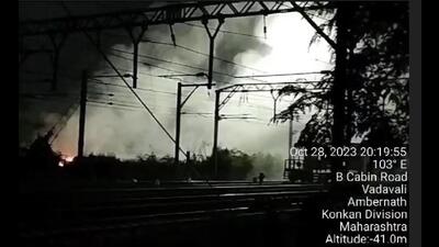 Ambernath citizens complain to MPCB over garbage burning Ambernath citizens complain to MPCB over garbage burning