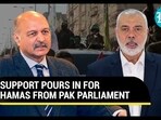 SUPPORT POURS IN FOR HAMAS FROM PAK PARLIAMENT SUPPORT POURS IN FOR HAMAS FROM PAK PARLIAMENT