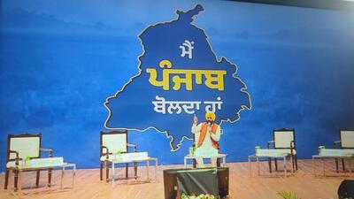 Chief minister Bhagwant Mann sits alone on stage addressing the Main Punjab Bolda Haan event in Ludhiana on Wednesday. The chairs meant for opposition leaders remained empty as they gave the open debate a miss. (HT Photo) Chief minister Bhagwant Mann sits alone on stage addressing the Main Punjab Bolda Haan event in Ludhiana on Wednesday. The chairs meant for opposition leaders remained empty as they gave the open debate a miss. (HT Photo)