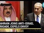 BAHRAIN JOINS ANTI-ISRAEL BRIGADE, EXPELS ENVOY