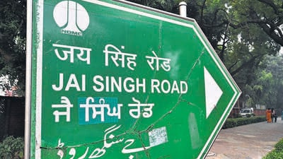 Jai Singh Road has been correctly spelled in Gurmukhi, which earlier read Jai Saghi Road. (Arvind Yadav/HT Photo) Jai Singh Road has been correctly spelled in Gurmukhi, which earlier read Jai Saghi Road. (Arvind Yadav/HT Photo)