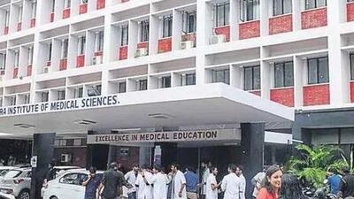 Rajendra Institute of Medical Science (RIMS) (Representative Photo)
