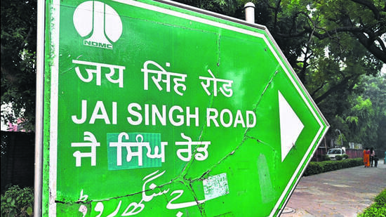 Jai Singh Road has been correctly spelled in Gurmukhi, which earlier read Jai Saghi Road. (Arvind Yadav/HT Photo)