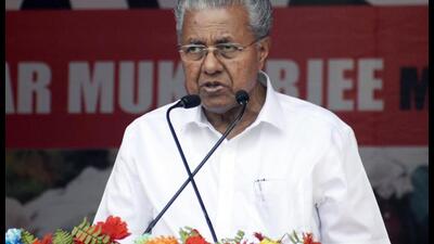 The CPI(M)’s pro-Palestine rally is scheduled to take place at the Sarovaram Trade Centre in Kozhikode on November 11 and will be inaugurated by chief minister Pinarayi Vijayan. (ANI) The CPI(M)’s pro-Palestine rally is scheduled to take place at the Sarovaram Trade Centre in Kozhikode on November 11 and will be inaugurated by chief minister Pinarayi Vijayan. (ANI)