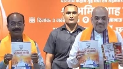 Union home minister Amit Shah releases BJP's manifesto for Chhattisgarh assembly elections Union home minister Amit Shah releases BJP's manifesto for Chhattisgarh assembly elections