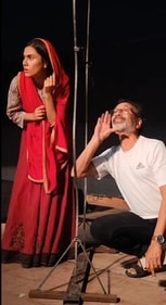 This play is presented by Black Pearl Arts theatre group. This play is presented by Black Pearl Arts theatre group.
