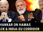 Has Hamas Attack Finished India-Mideast-EU Corridor? Jaishankar Responds Has Hamas Attack Finished India-Mideast-EU Corridor? Jaishankar Responds