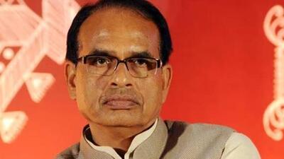 Madhya Pradesh chief minister Shivraj Singh Chouhan (File Photo) Madhya Pradesh chief minister Shivraj Singh Chouhan (File Photo)