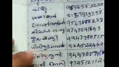Snapshot of the passport. (X/@DPrasanthNair) Snapshot of the passport. (X/@DPrasanthNair)