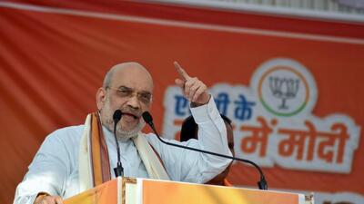 Union home minister Amit Shah addresses a rally in Madhya Pradesh on Saturday. (ANI) Union home minister Amit Shah addresses a rally in Madhya Pradesh on Saturday. (ANI)