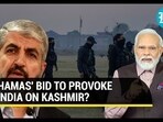 HAMAS' BID TO PROVOKE INDIA ON KASHMIR? HAMAS' BID TO PROVOKE INDIA ON KASHMIR?