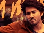 Mahesh Babu's glimpse from Guntur Kaaram song Dum Masala.