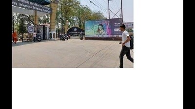 Madan Mohan Malviya Technical University campus. (HT File)