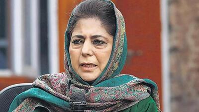 Mufti also said the lieutenant governor-led administration’s order warning its employees of disciplinary action if they resort to demonstrations and strikes is unfortunate (HT File Photo) Mufti also said the lieutenant governor-led administration’s order warning its employees of disciplinary action if they resort to demonstrations and strikes is unfortunate (HT File Photo)