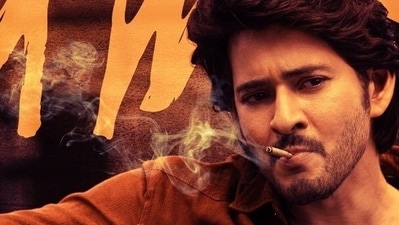 Mahesh Babu's glimpse from Guntur Kaaram song Dum Masala. Mahesh Babu's glimpse from Guntur Kaaram song Dum Masala.
