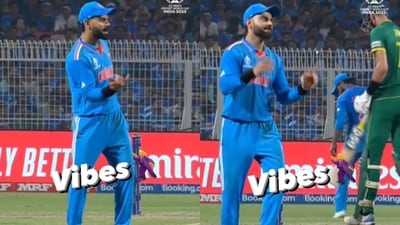 Virat Kohli dancing to the song Ainvayi Ainvayi, picturised on Anushka Sharma and Ranveer Singh. (Instagram/@ICC) Virat Kohli dancing to the song Ainvayi Ainvayi, picturised on Anushka Sharma and Ranveer Singh. (Instagram/@ICC)