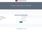 Bihar STET Result 2023: BSEB releases result cards (results.biharboardonline.com, screenshot of login page) Bihar STET Result 2023: BSEB releases result cards (results.biharboardonline.com, screenshot of login page)