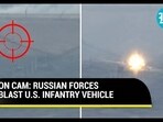 Russian forces bombed a Bradley infantry vehicle Russian forces bombed a Bradley infantry vehicle