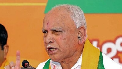 BS Yediyurappa (ANI) BS Yediyurappa (ANI)
