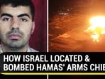 HOW ISRAEL LOCATED & BOMBED HAMAS' ARMS CHIEF HOW ISRAEL LOCATED & BOMBED HAMAS' ARMS CHIEF