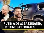PUTIN AIDE ASSASSINATED; UKRAINE 'CELEBRATES' PUTIN AIDE ASSASSINATED; UKRAINE 'CELEBRATES'