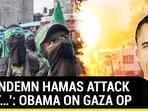 Obama’s Big Remark On Israel-Hamas War; ‘Nobody’s Hands Are Clean…’ Obama’s Big Remark On Israel-Hamas War; ‘Nobody’s Hands Are Clean…’