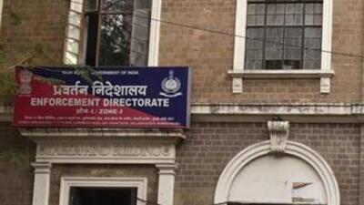 The Enforcement Directorate (ED) raids began early Wednesday morning at the Kandala Service Cooperative Bank near Kattakada in the presence of paramilitary personnel. (HT Archives)