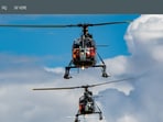 IAF Agniveervayu Result 2023 for Phase 1 out at agnipathvayu.cdac.in, link here 