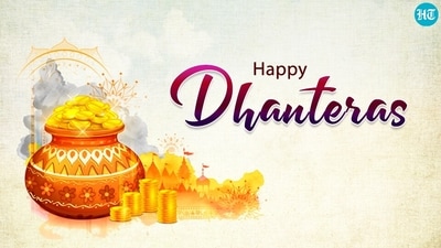 Happy Dhanteras 2023: Wishes, SMS, images, quotes to share with loved ones Happy Dhanteras 2023: Wishes, SMS, images, quotes to share with loved ones