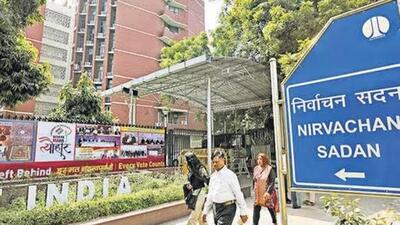 The Election Commission of India (Reuters) The Election Commission of India (Reuters)
