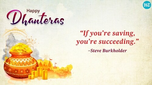 Dhanteras will be celebrated on November 10. Dhanteras will be celebrated on November 10.