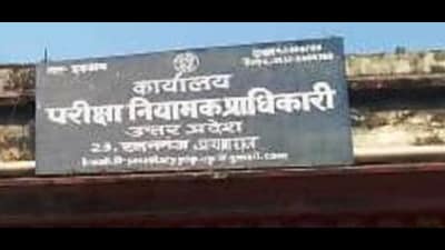 Prayagraj-headquartered Examination Regulatory Authority, U.P. (HT Photo) Prayagraj-headquartered Examination Regulatory Authority, U.P. (HT Photo)