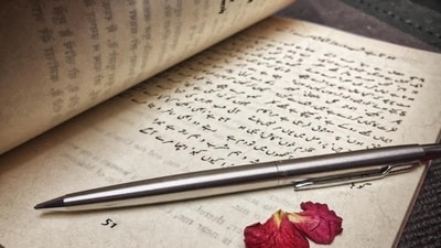 Want to deal with feelings of loneliness, anxiety? Turn to poetry, says study (Unsplash) Want to deal with feelings of loneliness, anxiety? Turn to poetry, says study (Unsplash)